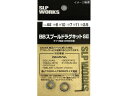 【レビュー投稿で100円OFFクーポン】【お取り寄せ】SLPW BBスプールドラグキット S リールカスタムパーツ リール 釣り具 アウトドア