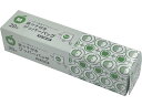 【レビュー投稿で100円OFFクーポン】【お取り寄せ】コア 底マチ付きジッパーバッグ M 20枚 KB100 ストック用バッグ 保存 保管グッズ キッチン消耗品