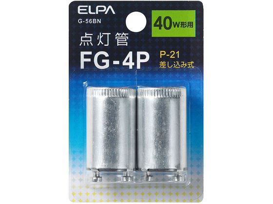 朝日電器 点灯管FG-4P G-56BN 一般点灯管 ランプ 1