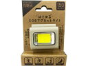 【スーパーSALE★クーポン&11日9:59迄ポイント2倍】 【お取り寄せ】ワイエスエヌ COBマグネットライト ベージュ X03LT-001BG クリップライト 照明器具 ライト 家電