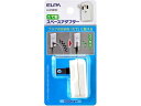 【レビュー投稿で100円OFFクーポン】【お取り寄せ】朝日電器 スペースアダプタ 縦型 A-372B(W) 電源タップ OAタップ 配線パーツ 家電
