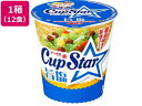 サンヨー食品 サッポロ一番 カップスター 旨塩 75g×12個 カップラーメン ラーメン インスタント レトルト 食品