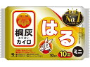 【仕様】●ミニサイズの貼るタイプのカイロ●最高温度63℃●平均温度53℃●注文単位：1パック（10個）【備考】※メーカーの都合により、パッケージ・仕様等は予告なく変更になる場合がございます。【検索用キーワード】小林製薬　こばやしせいやく　コバヤシセイヤク　桐灰　きりばい　キリバイ　桐灰カイロはるミニ10個　桐灰カイロ　はる　ミニ　10個　使い捨てカイロ　貼る　カイロ　ホッカイロ　ほっかいろ　メディカル用品　その他　R032HBミニサイズの貼るタイプのカイロ