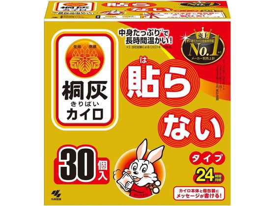 小林製薬 桐灰カイロ 貼らないタイプ 30個 カイロ メディカルのサムネイル