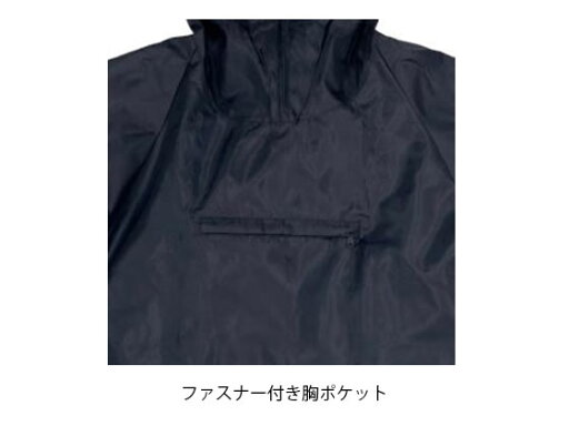 【レビュー投稿で100円OFFクーポン】【お取り寄せ】弘進ゴム 男女兼用ポリパーカー PP-11 ネイビー 3L H0011AA ヤッケ レインウェア ウィンドブレーカー ユニフォーム