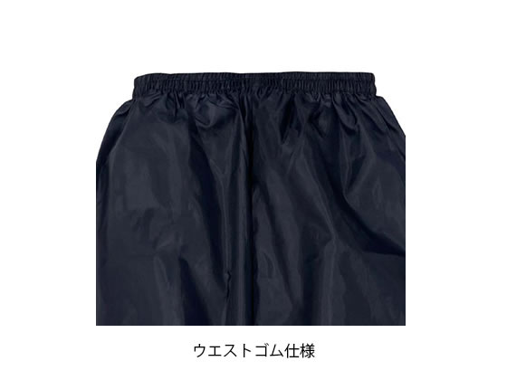 【お取り寄せ】弘進ゴム 男女兼用ポリパンツPP-12 ネイビー M H0012AA ヤッケ レインウェア ウィンドブレーカー ユニフォーム