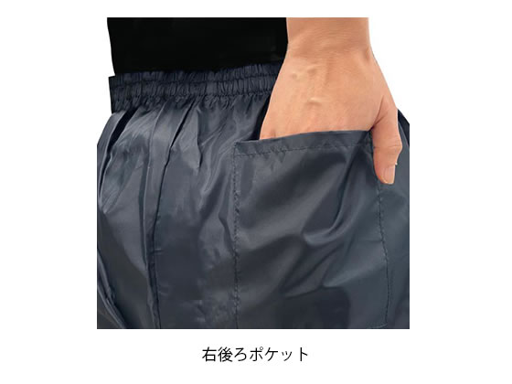【お取り寄せ】弘進ゴム 男女兼用ポリパンツPP-12 ネイビー M H0012AA ヤッケ レインウェア ウィンドブレーカー ユニフォーム