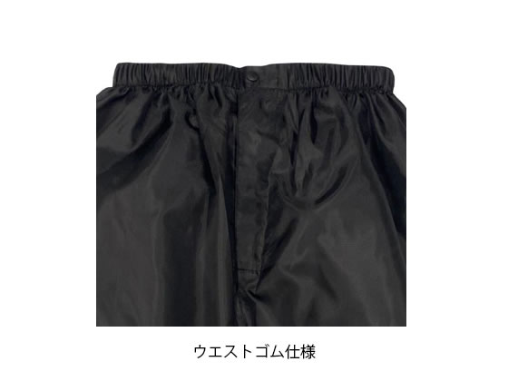 【マラソン限定★ポイント2倍】【お取り寄せ】弘進ゴム 前開きリップストップパンツFRP-15 ブラック 3L H0015AA ヤッケ レインウェア ウィンドブレーカー ユニフォーム
