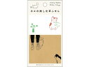 【ポイント2倍★19日20:00〜26日1:59迄】ヒサゴ ネコ推しふせん スリスリ UTN208 デザインふせん ふせん インデックス メモ ノート