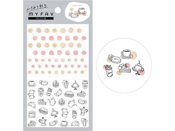 【レビュー投稿で100円OFFクーポン】ヒサゴ MYFAVシール カフェ ML204 デコレーションシール デコレー..