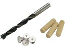 【マラソン限定★2000円クーポン&ポイント2倍】【お取り寄せ】新潟精機 ダボセット 8mm DB-8S 作業工具 作業用品 工具