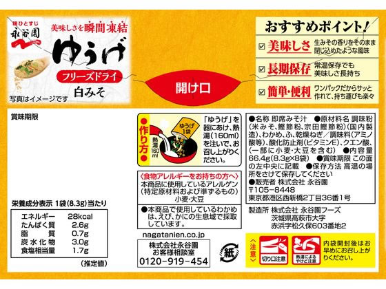 �ڥ�ӥ塼��Ƥ�100��OFF�����ݥ�۱�ë�� �ե꡼���ɥ饤�椦�� 8������ �ե꡼���ɥ饤 ̣���� ���󥹥���� ��ȥ�� ����