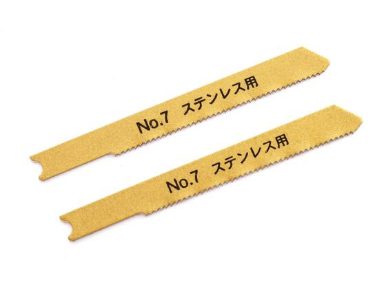 【商品説明】●ジグソー用のブレードです。【仕様】【材質】●本体：SKH−Co【仕様】●取付形状：スタンダードタイプ●山数：24●全長（mm）：80●入数（枚）：2【備考】※メーカーの都合により、パッケージ・仕様等は予告なく変更になる場合がございます。【検索用キーワード】新潟精機　にいがたせいき　ニイガタセイキ　じぐそうぶれいどすてんれすよう　ジグソーブレードステンレスヨウ　全長80×幅7．8mm　工具　切削　切断　穴あけ　穴あけ工具　ドリル　電動　ジグソー　ジグソーブレード　スタンダードタイプ　No．7−S24　ジグソーパズル　パズル　ジグソーパズル用　交換ブレード　3mm以下のステン・銅板用　作業　作業用　工具　作業用品・工具　電動工具・油圧工具　R271GNジグソー用のブレードです。
