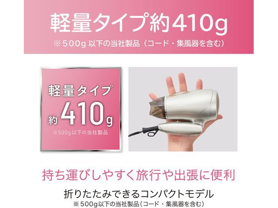 【マラソン限定★ポイント2倍＆2,000円クーポン】【お取り寄せ】KOIZUMI マイナスイ...