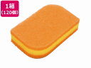 【店内全品ポイント2倍★16日9:59迄】 送料無料 【お取り寄せ】3M スコッチ・ブライト 抗菌ウレタンスポンジたわし 3層リーフ型 120個 スポンジタワシ...