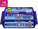 【お取り寄せ】クレシア アクティ トイレに流せるたっぷり使えるおしりふき 24P おしりふき 排泄ケア 介護 介助