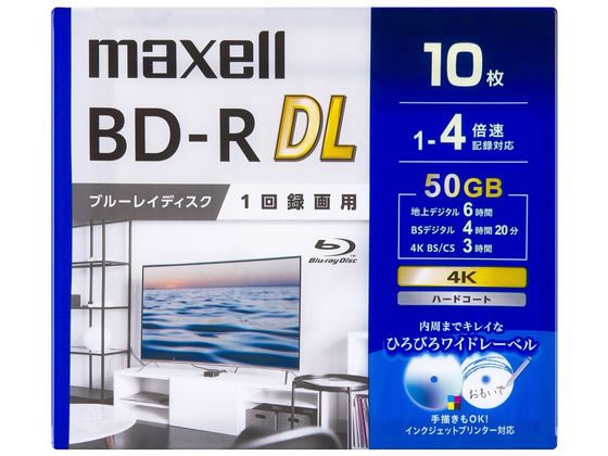 マクセル 録画用BD-RDL 1回録画 50GB 1~4倍速 10枚 録画用ブルーレイディスク 記録メディア テープ