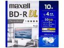 マクセル 録画用BD-RDL 1回録画 50GB 1~4倍速 10枚 録画用ブルーレイディスク 記録メディア テープ