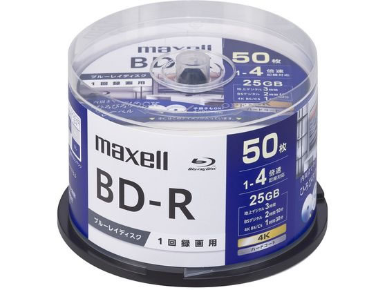 マクセル 録画用BD-R 1回録画25GB 1~4倍速 50枚 スピンドル 録画用ブルーレイディスク 記録メディア テープ