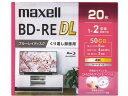 【仕様】●重量：1200g●サイズ：幅14．2×奥行12．5×高さ10．5cm●タイプ：くり返し録画用（地上デジタル　6時間）●記憶容量：2層50GB●記憶速度：1〜2倍速【備考】※メーカーの都合により、パッケージ・仕様等は予告なく変更になる場合がございます。【検索用キーワード】マクセル　マクセル　まくせる　maxell　録画用ブルーレイ　ブルーレイ　BEV50WPG．20S　4902580797089　ブルーレイディスク　50GB　20枚　録画用　録画　BD−RE　DL　R479GFくり返し録画用