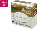 【第(2)類医薬品】薬)中外医薬生産 ビタトレール A注入軟膏 2g×10個入×5箱 注入軟膏 尿のトラブル 痔の薬 医薬品