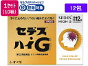 【店内全品ポイント2倍★16日9:59迄】 【第(2)類医薬品】★薬)シオノギ セデス・ハイG 12包×10箱 顆粒 粉末 解熱鎮痛薬 痛み止め 風邪薬 医薬品