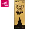 【店内全品ポイント2倍★16日9:59迄】 【第2類医薬品】薬)佐藤製薬 ユンケルスター 50ml×10本 ミニドリンク剤 肉体疲労 滋養強壮 医薬品