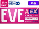 【第(2)類医薬品】★薬)エスエス製薬 イブA錠EX 40錠×10箱 錠剤 解熱鎮痛薬 痛み止め 風邪薬 医薬品