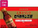 【店内全品ポイント2倍★16日9:59迄】 【第3類医薬品】薬)クラシエ セパホルンZIII 100ml×10本×5箱 ドリンク剤 肉体疲労 滋養強壮 医薬品