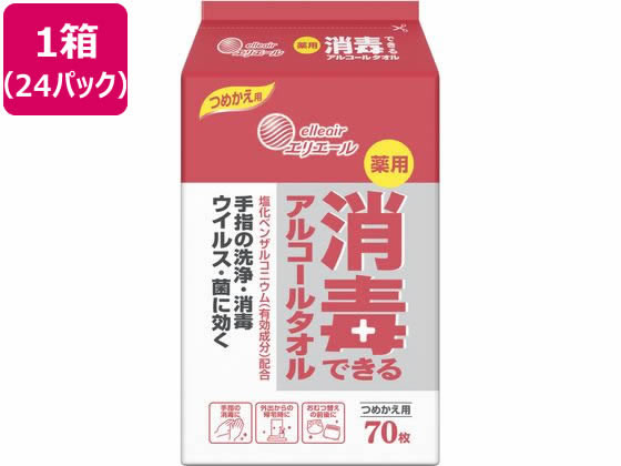 粦 ꥨǤǤ륢륳륿 70 24ѥå ͤؤ åȥƥå