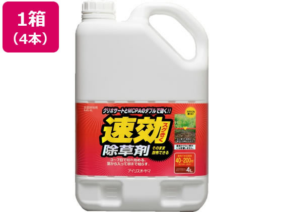 【スーパーSALE目玉商品!楽天最安値に挑戦中】アイリスオーヤマ 速攻除草剤 4L 4本 SJS-4L 忌避剤 除草剤 殺虫剤 忌避剤 園芸 ガーデニングのサムネイル