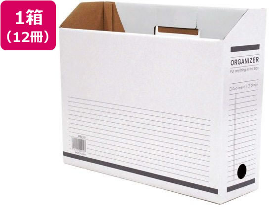 【ブラックフライデー限定★27日9:59迄店内ポイント2倍】ハピラ 紙製ファイルボックス ヨコ型 12冊 PFBXY01 A4 ボックスファイル 紙製 ボックス型ファイル