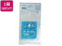 【店内全品ポイント2倍★27日9:59迄】 サニパック 水切りゴミ袋 50枚 60パック F-19 水きりネット 三角コーナー クリーンナップ キッチン 消耗品...