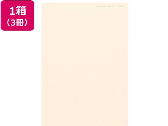 A3 Size Paper - 【レビュー投稿で100円OFFクーポン】送料無料 北越コーポレーション ニューファインカラー A3 ライトピンク 500枚×3冊 まとめ買い 業務用 箱売り 箱買い ケース買い A3用紙 a3 コピー用紙 A3コピー用紙 A3サイズ ピンク系 桃 カラーコピー用紙
