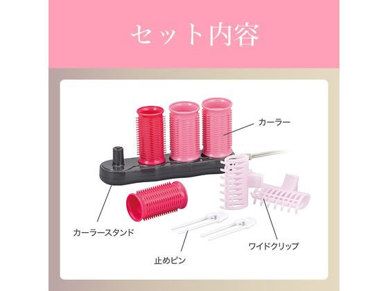 【レビュー投稿で100円OFFクーポン】【お取り寄せ】KOIZUMI VOLUMY CURL ヘアカー...