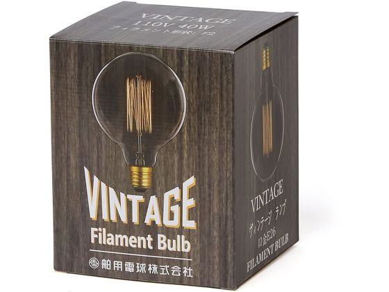 Filament Lamps - 【マラソン限定★ポイント2倍】【お取り寄せ】朝日電器 ビンテージランプ 110V40WG125F2E26 電球 白熱電球 蛍光灯 ライト 照明器具 家電