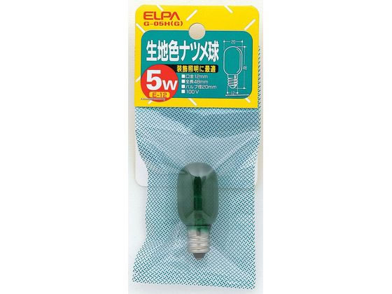 【お取り寄せ】朝日電器 生地色ナツメ球 5W グリーン G-05H(G) 電球 白熱電球 蛍光灯 ラ