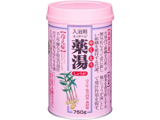 【ポイント2倍★22日20:00〜27日9:59迄】 オリヂナル 薬湯しょうが 750g 入浴剤 バ