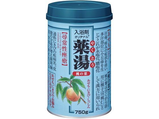 【レビュー投稿で100円OFFクーポン】オリヂナル 薬湯桃の葉 750g 入浴剤 バス ボディケア スキンケア