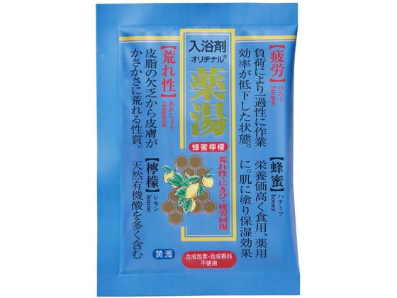 オリヂナル 薬湯ハチミツレモン 30g 