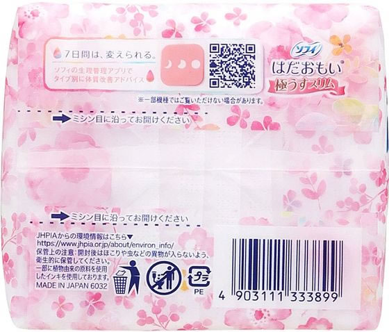 �ڥ�ӥ塼��Ƥ�100��OFF�����ݥ�ۥ�ˡ����㡼�� ���ե� �Ϥ����⤤ �ˤ��������230��¿��������20�� �ʥץ��� ����