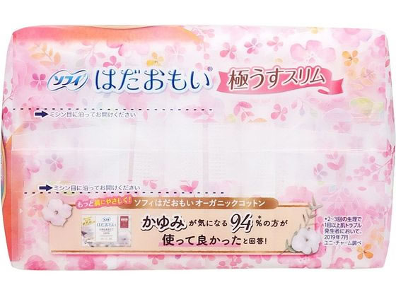 �ڥ�ӥ塼��Ƥ�100��OFF�����ݥ�ۥ�ˡ����㡼�� ���ե� �Ϥ����⤤ �ˤ��������230��¿��������30�� �ʥץ��� ����