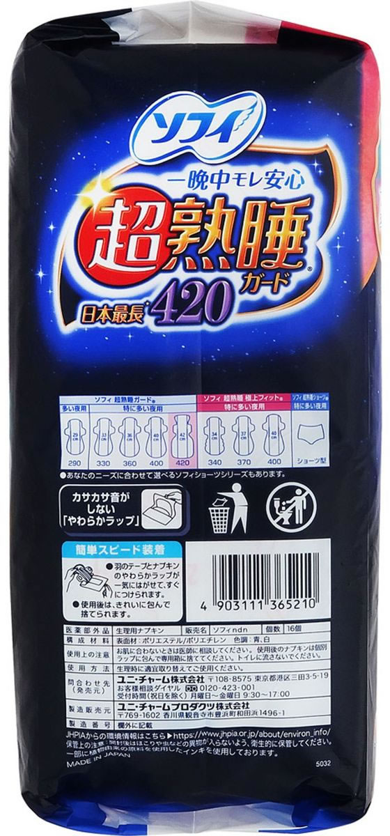 �ڥ�ӥ塼��Ƥ�100��OFF�����ݥ�ۥ�ˡ����㡼�� ���ե� Ķ�Ͽ祬���� 420 �ä�¿������ ���� 16�� �ʥץ��� ����