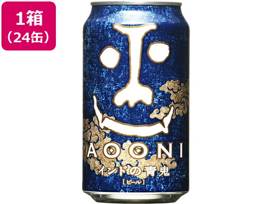 インドの青鬼 350ml×24缶