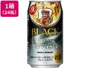 アサヒビール ブラックニッカ クリアハイボール 9度 350ml 24缶