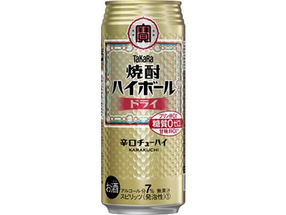 【お取り寄せ】宝酒造 焼酎ハイボール ドライ 7度 500ml 1缶