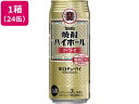 【お取り寄せ】宝酒造 焼酎ハイボール ドライ 7度 500ml 24缶