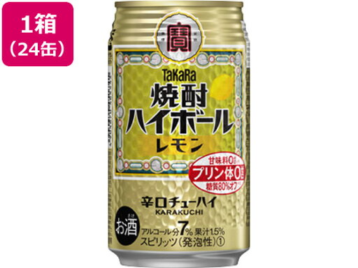 宝酒造 焼酎ハイボール レモン 7度 350ml 24缶 宝酒造 焼酎ハイボール レモン 7度 350ml 24缶