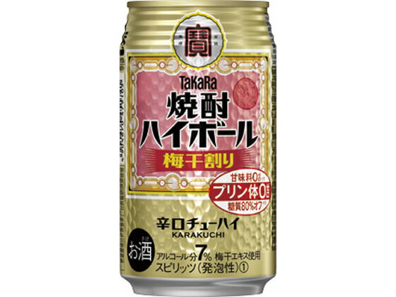 【ポイント2倍】宝酒造 焼酎ハイボール 梅干割り 7度 350ml 1缶《2024/5/20（月）13：00～2024/6/11（火）9：59》