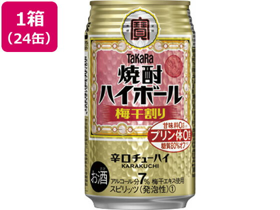 宝酒造 焼酎ハイボール 梅干割り 7度 350ml 24缶